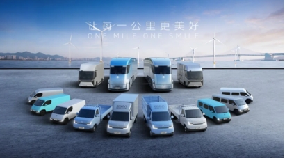 从破局到立标：福田卡文汽车三周年“启明星